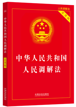 ��2025��桿���A���񹲺͇������{�ⷨ�����ð棩