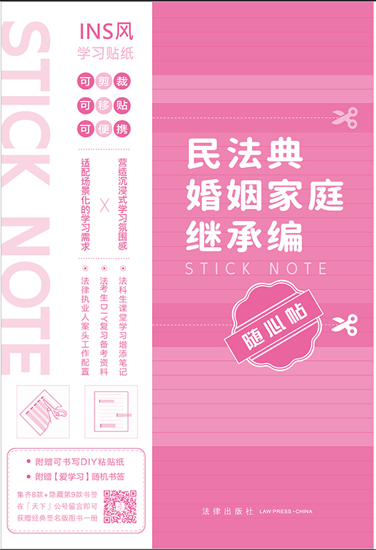 �񷨵������ͥ���^�о��S���N