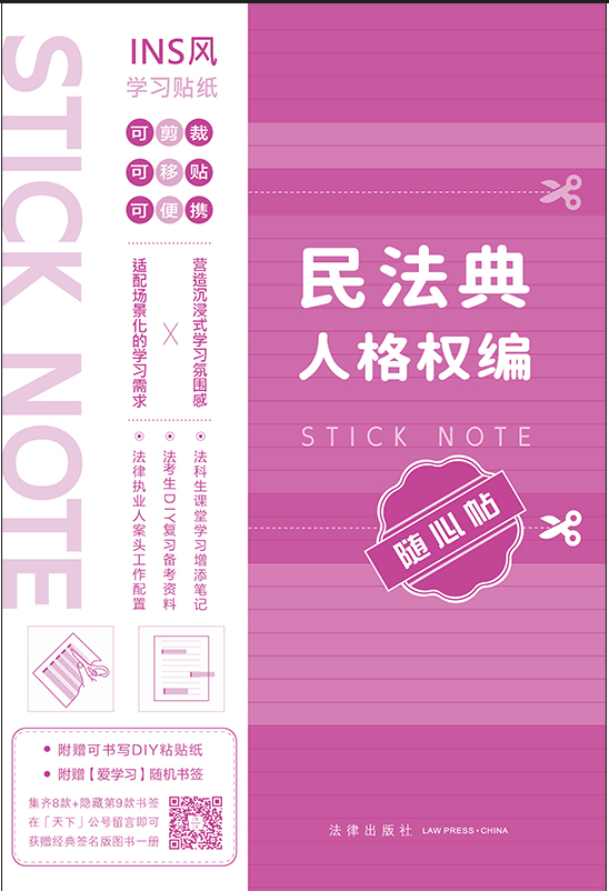 �񷨵��˸��(qu��n)���S���N