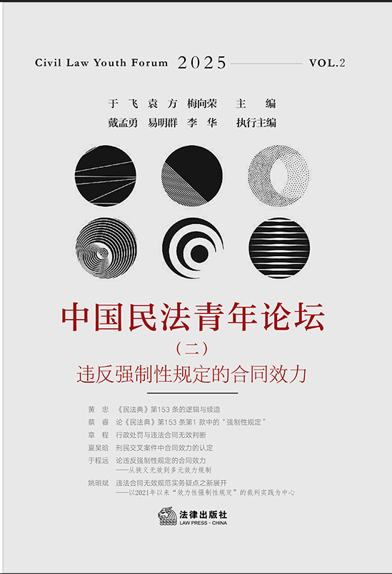 �Ї�������Փ�����������`��������Ҏ(gu��)���ĺ�ͬЧ��