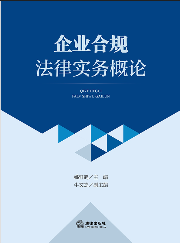 ��I(y��)��Ҏ(gu��)���Ɍ��ո�Փ