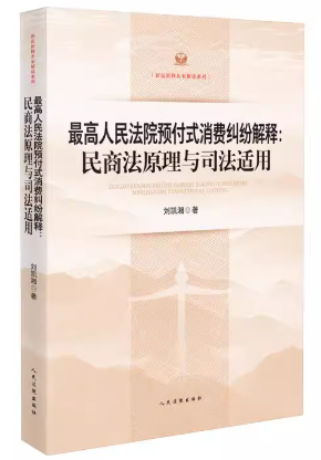 �������Ժ�A(y��)��ʽ���M(f��i)�m����ጣ����̷�ԭ���c˾���m��