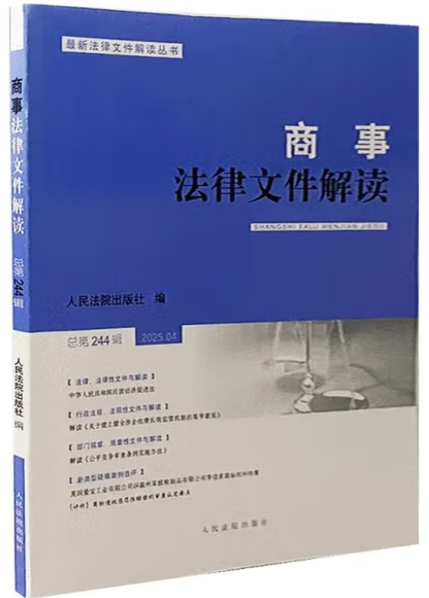 ���·����ļ����x��2025���4݋������244݋��