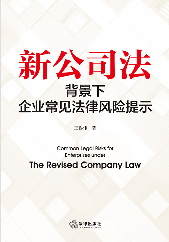 �¹�˾����������I(y��)��Ҋ�����L(f��ng)�U��ʾ