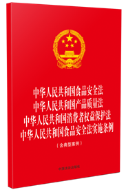 ��32�_(k��i)�ĺ�һ�����A���񹲺͇�(gu��)ʳƷ��ȫ��