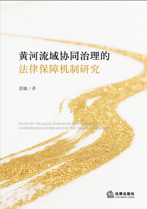 �S������f(xi��)ͬ�����ķ��ɱ��ϙC���о�