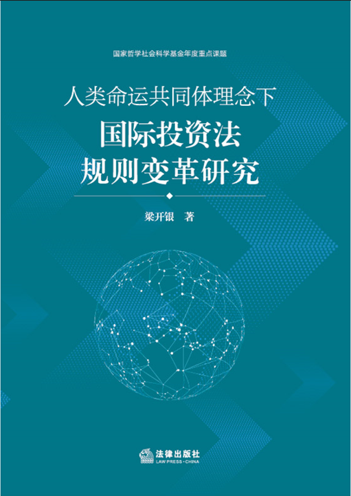 ������\(y��n)��ͬ�w������(gu��)�HͶ�Y��Ҏ(gu��)�t׃���о�