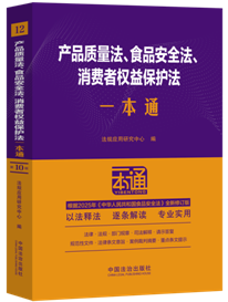 12.�a(ch��n)Ʒ�|������ʳƷ��ȫ�������M�ߙ��汣�o��һ��ͨ����ʮ��.�\