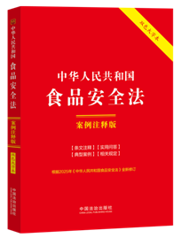 11.���A���񹲺͇�(gu��)ʳƷ��ȫ��������עጰ桾�pɫ���ֱ�.������.