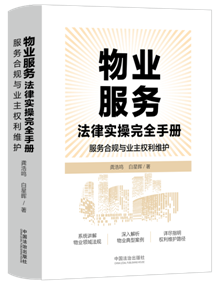 ��I(y��)���շ��Ɍ�����ȫ�փԣ����պ�Ҏ(gu��)�c�I(y��)�������S�o�����x�����