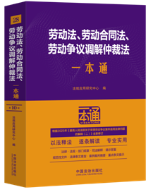 28.�ڄӷ����ڄӺ�ͬ�����ڄӠ��h�{���ٲ÷�һ��ͨ����ʮ��.�ޠ�