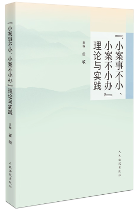 "С���²�С��С����С�k"��Փ�c��(sh��)�`