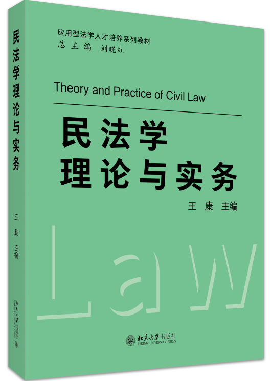 �񷨌W(xu��)��Փ�c��(sh��)��(w��)