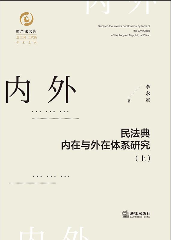 �񷨵��(n��i)���c�����wϵ�о����ϡ��£�