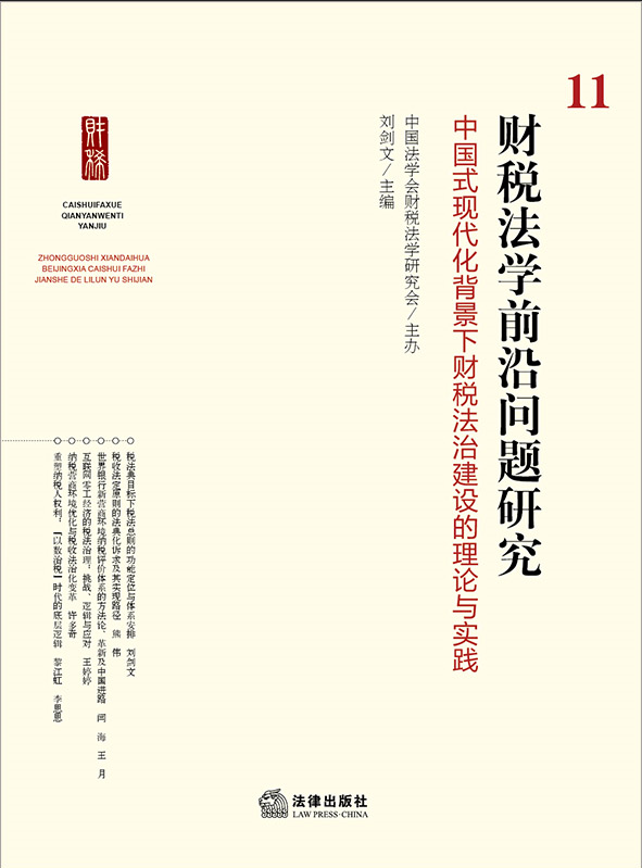 ؔ(c��i)�����W(xu��)ǰ�؆��}�о�11���Ї�ʽ�F(xi��n)����������ؔ(c��i)�����ν��O(sh��)�����U