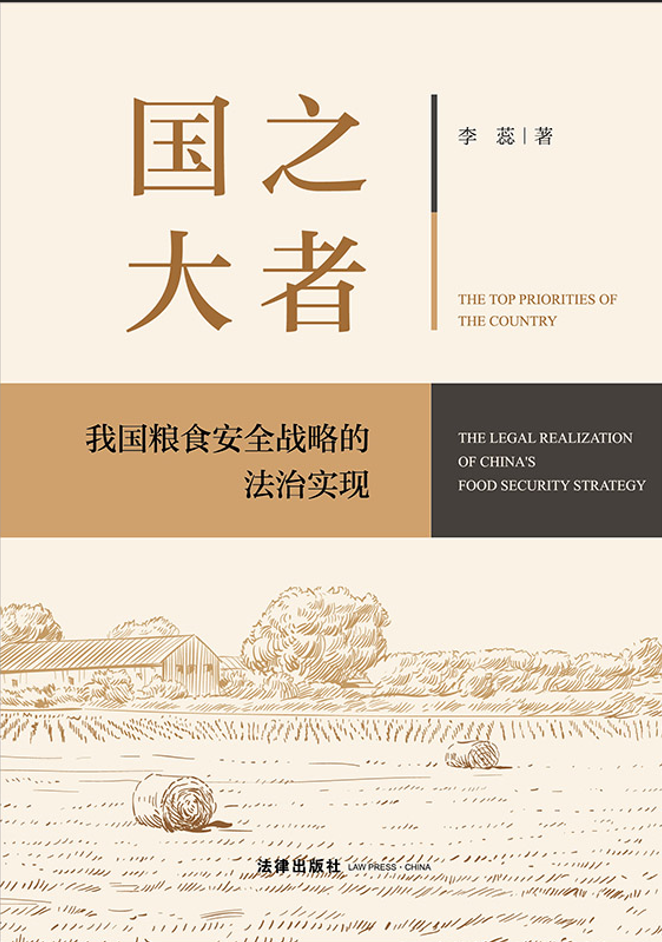 ��֮���ߣ��Ї��Zʳ��ȫ��(zh��n)�Եķ��Ό�(sh��)�F(xi��n)