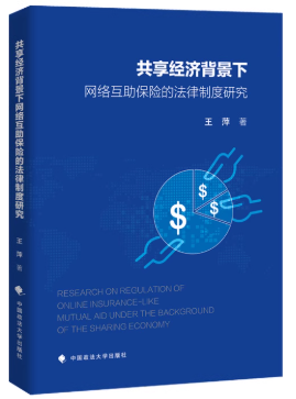 ������(j��ng)��(j��)�����¾W(w��ng)�j(lu��)�������U(xi��n)�ķ����ƶ��о�