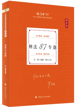 ��Փ��·�̷�87���}