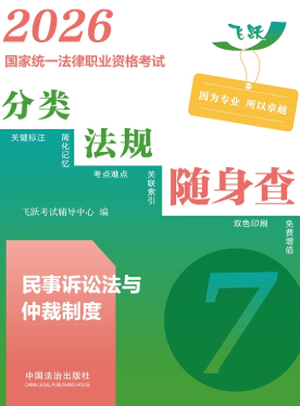 2026���ҽy(t��ng)һ�����I(y��)�Y��ԇ���Ҏ(gu��)�S���顪�������V�A���c��