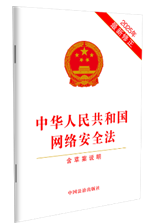 ���A���񹲺͇��W(w��ng)�j(lu��)��ȫ�������ݰ��f������2025������������