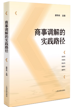 �����{(di��o)��Č�(sh��)�`·��