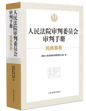 ����Ժ����ί�T��(hu��)�����փ�(�����¾�)