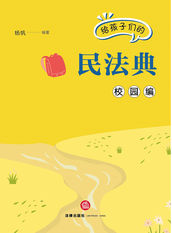 �o���ӂ����񷨵䣨У�@����