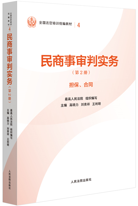 4.�������Ќ�(sh��)��(w��)����2��(c��)��(d��n)��.��ͬ��/ȫ��������Ӗ(x��n)�y(t��ng)���̲�