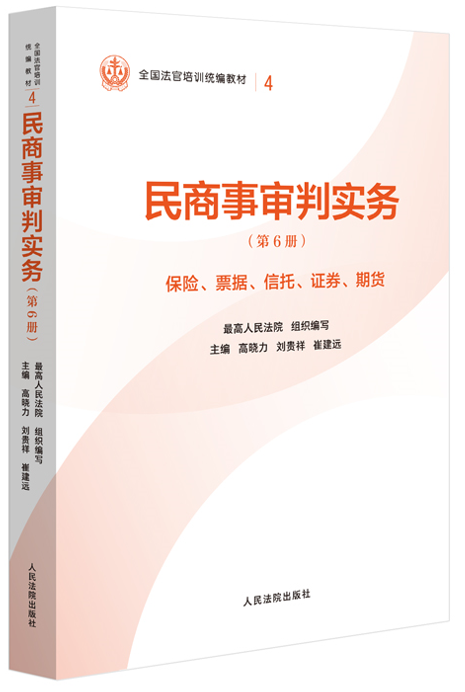 4.�������Ќ��գ���6�Ա��U.Ʊ��(j��).����.�Cȯ.��؛��/ȫ��������Ӗ�y(t��ng)���̲�