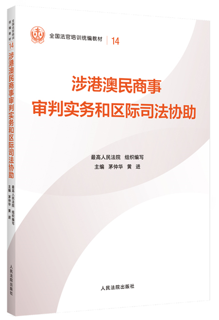 14.��۰��������Ќ���(w��)�ͅ^(q��)�H˾���f(xi��)��/ȫ��������Ӗ(x��n)�y(t��ng)���̲�