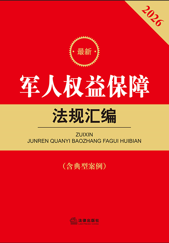 2026����܊�˙��汣�Ϸ�Ҏ(gu��)�R�������İ� �����Ͱ�����