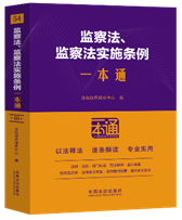 54.�O(ji��n)�취���O(ji��n)�취��ʩ�l��һ��ͨ����ʮ�桿