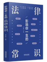 Ӱ���һ���ķ��ɳ��R