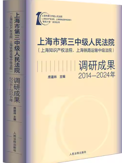 �Ϻ��е����м�����Ժ���Ϻ�֪�R�a(ch��n)��(qu��n)��Ժ���Ϻ��F·�\(y��n)ݔ�м��m