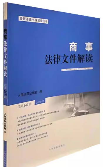 ���·����ļ����x��2025���7݋������247݋��