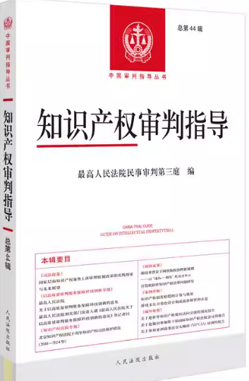 ֪�R�a(ch��n)������ָ����2024���2݋������44݋��