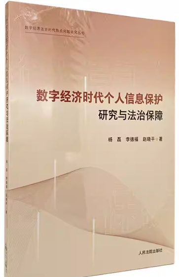 ��(sh��)�ֽ�(j��ng)���r��������Ϣ���o�о��c���α���