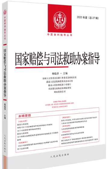 �����r���c˾�������k��ָ��(2023���)