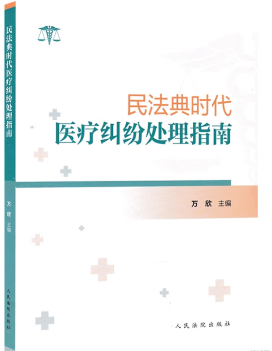 �񷨵�r���t(y��)���m��̎��ָ��