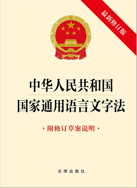 ���A���񹲺͇�����ͨ���Z�����ַ�������ӆ�ݰ��f��