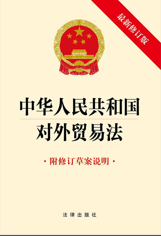 ���A���񹲺͇�(gu��)��(du��)���Q(m��o)�׷�������ӆ�ݰ��f��