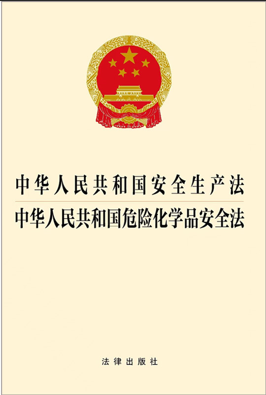 ���A���񹲺͇�(gu��)��ȫ���a(ch��n)��.���A���񹲺͇�(gu��)Σ�U(xi��n)���W(xu��)Ʒ��ȫ��