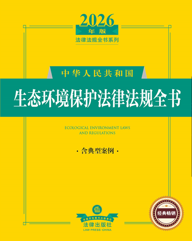 2026������A���񹲺͇�(gu��)���B(t��i)�h(hu��n)�����o(h��)���ɷ�Ҏ(gu��)ȫ��(sh��)�������Ͱ�����