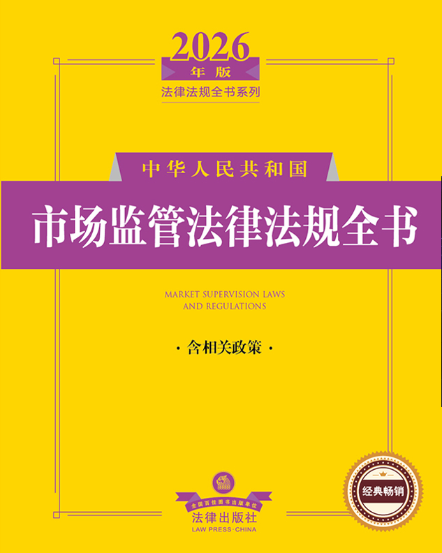 2026������A���񹲺͇�(gu��)�Ј�(ch��ng)�O(ji��n)�ܷ��ɷ�Ҏ(gu��)ȫ��(sh��)�������P(gu��n)���ߣ�