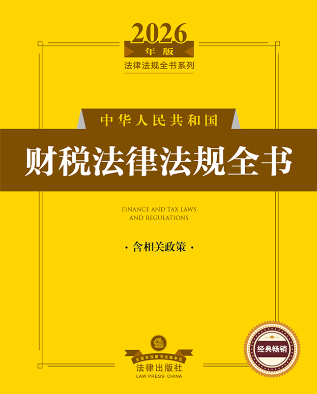 2026������A���񹲺͇�ؔ(c��i)�����ɷ�Ҏ(gu��)ȫ���������P(gu��n)���ߣ�