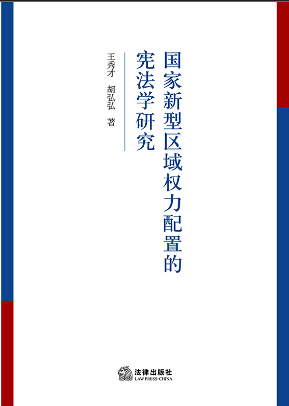 �������ͅ^(q��)���(qu��n)�����õđ����W�о�