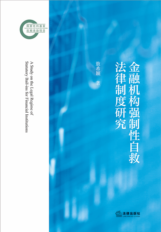 ���ڙC��(g��u)�������Ծȷ����ƶ��о�