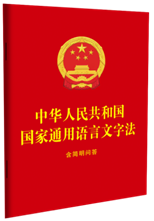 ���A���񹲺͇�(gu��)��(gu��)��ͨ���Z�����ַ�������(ji��n)������64�_