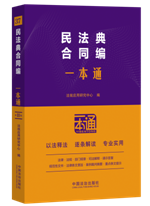 37.�񷨵䣺��ͬ��һ��ͨ����ʮ�桿