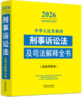 ���A���񹲺͇�(gu��)�����V�A����˾�����ȫ��(sh��)(��ָ��(d��o)����)